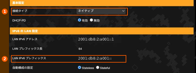TUF-AX5400(ASUS) のIPv6設定画面。接続タイプがネイティブ、DHCP-PDが有効